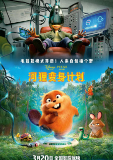 艹逼啊啊啊