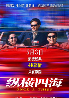 时尚性感少妇被情人爆操
