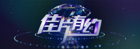 错一题下面查一支笔啊哈