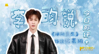 亚洲成人在线播放