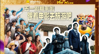 亚洲香蕉网久久综合影院3p