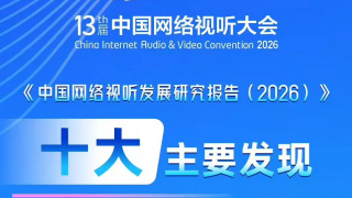 成人综合在线视频免费观看