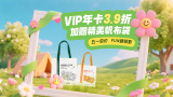 恋爱时光机
